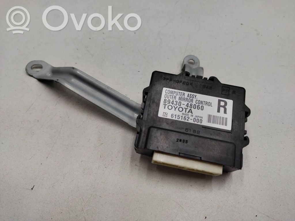 Lexus RX 450H Wing mirror control module 