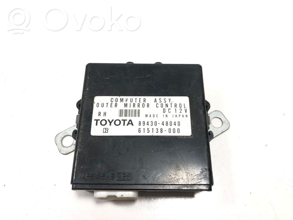 Lexus RX 330 - 350 - 400H Door control unit/module 