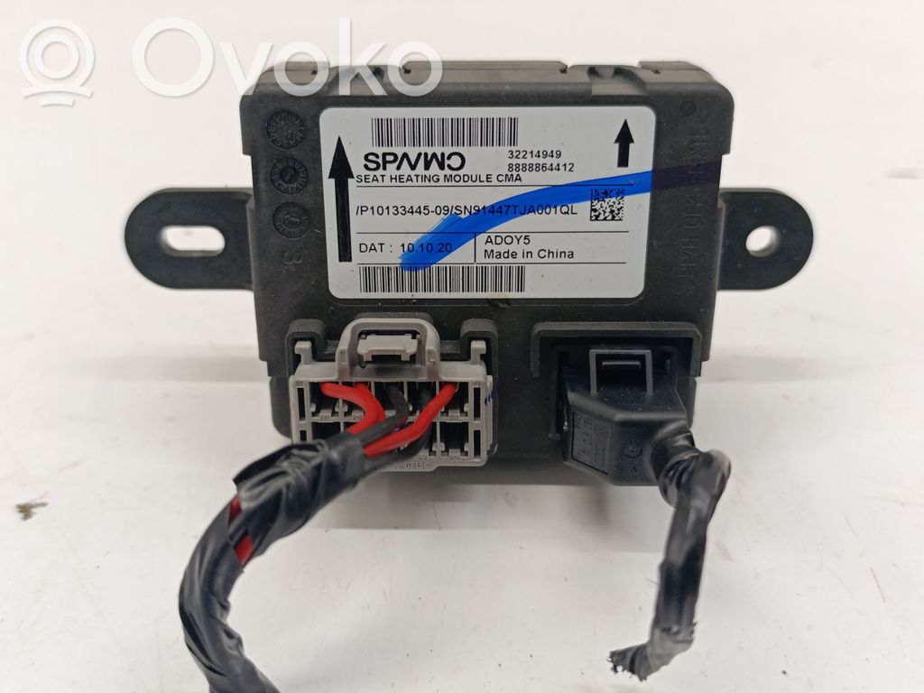Polestar 2 Seat heating relay 