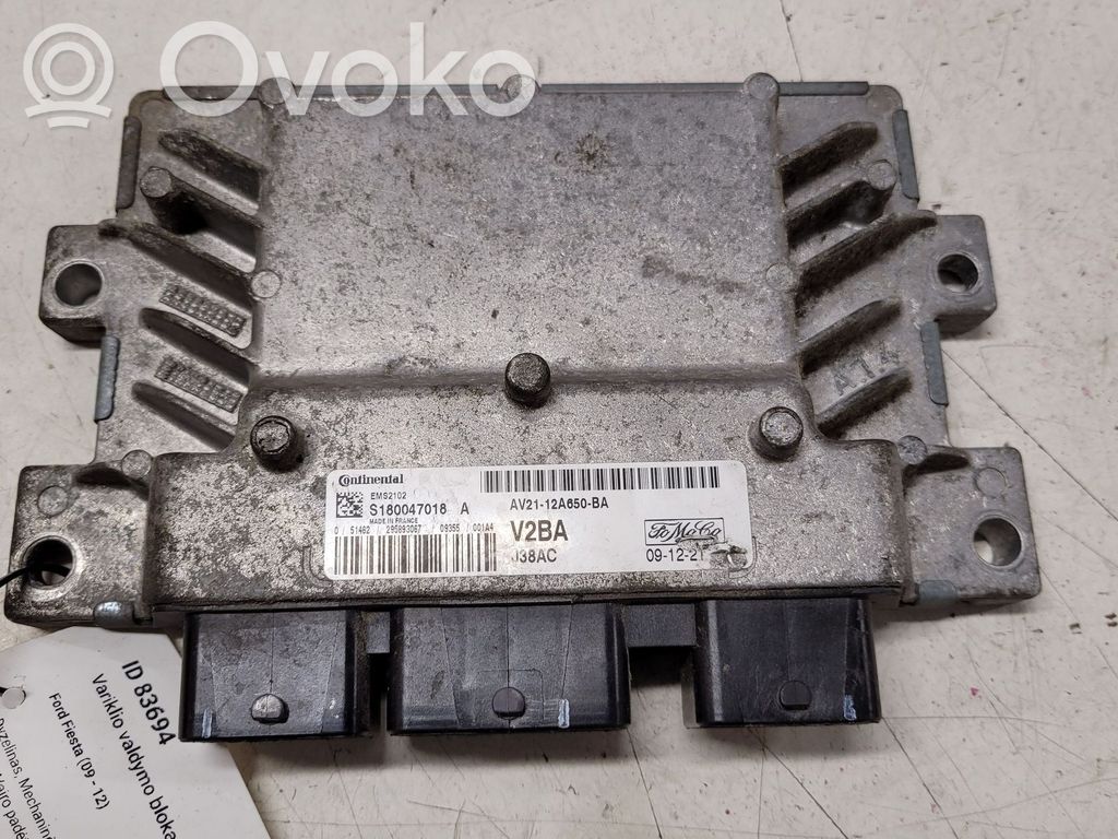 Ford Fiesta Engine control unit/module 