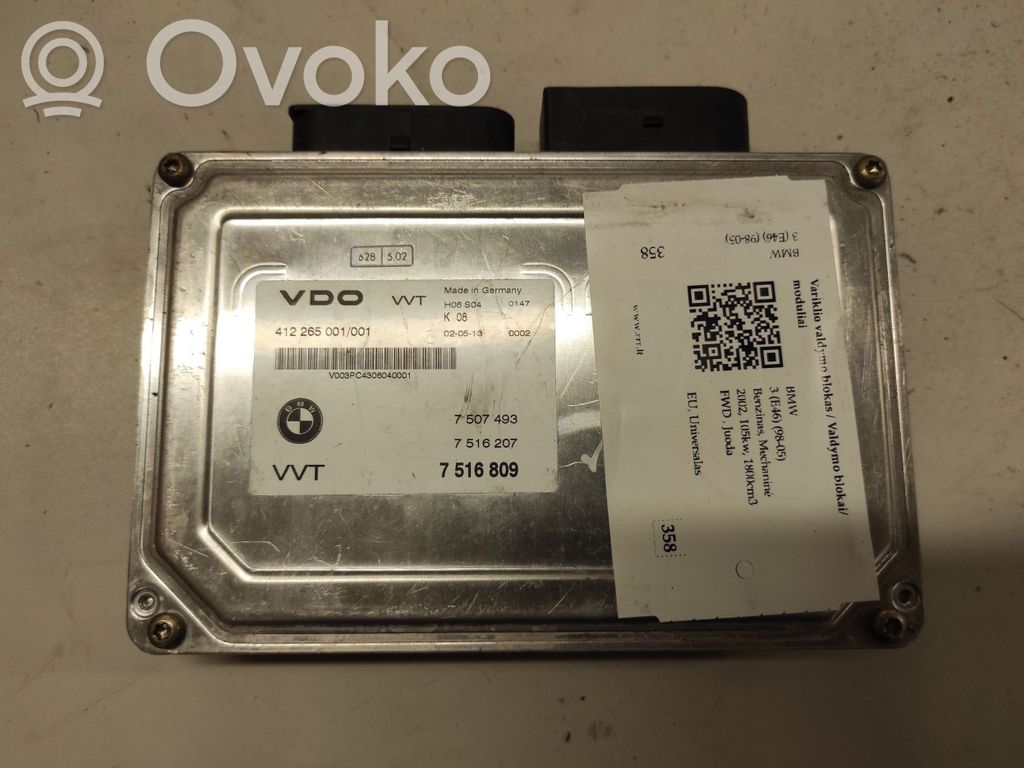 Engine control unit/module   412265001001,V003PC4306040001