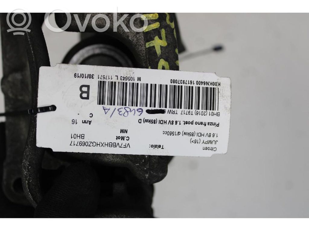 Rear brake caliper