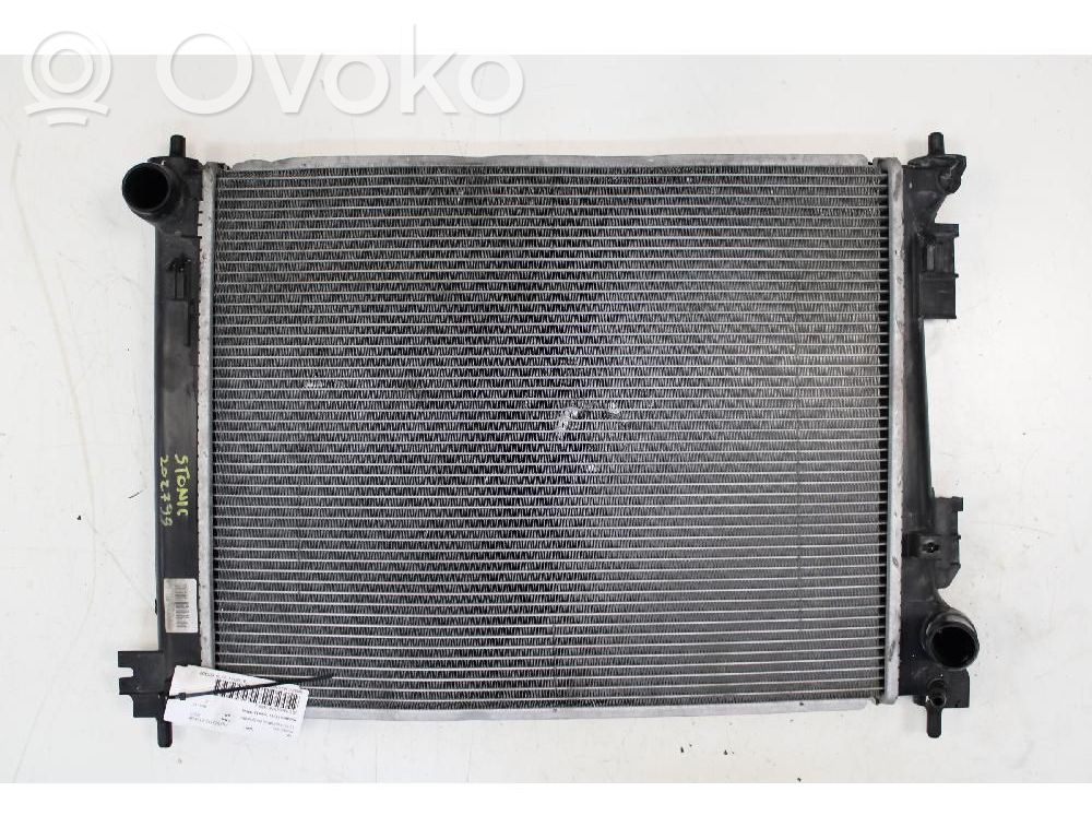 Radiateur soufflant de chauffage