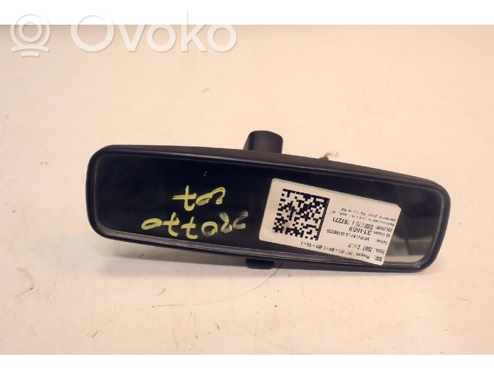 Espejo retrovisor (interior)