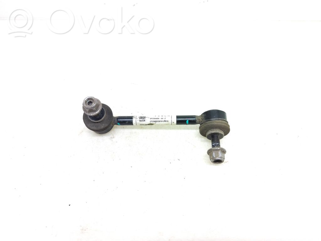 Tesla Model 3 Rear anti-roll bar/stabilizer link 