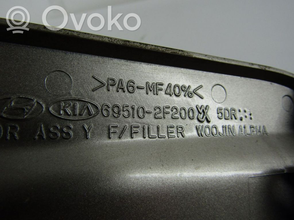 KIA Cerato Degalų bako dangtelis 