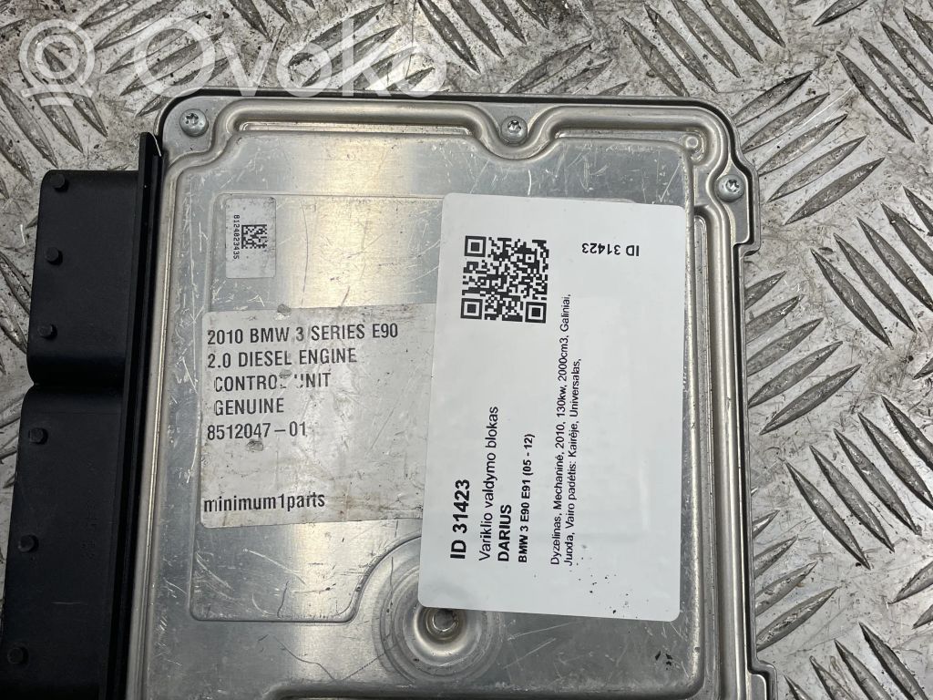 BMW 3 E90 E91 Engine control unit/module 