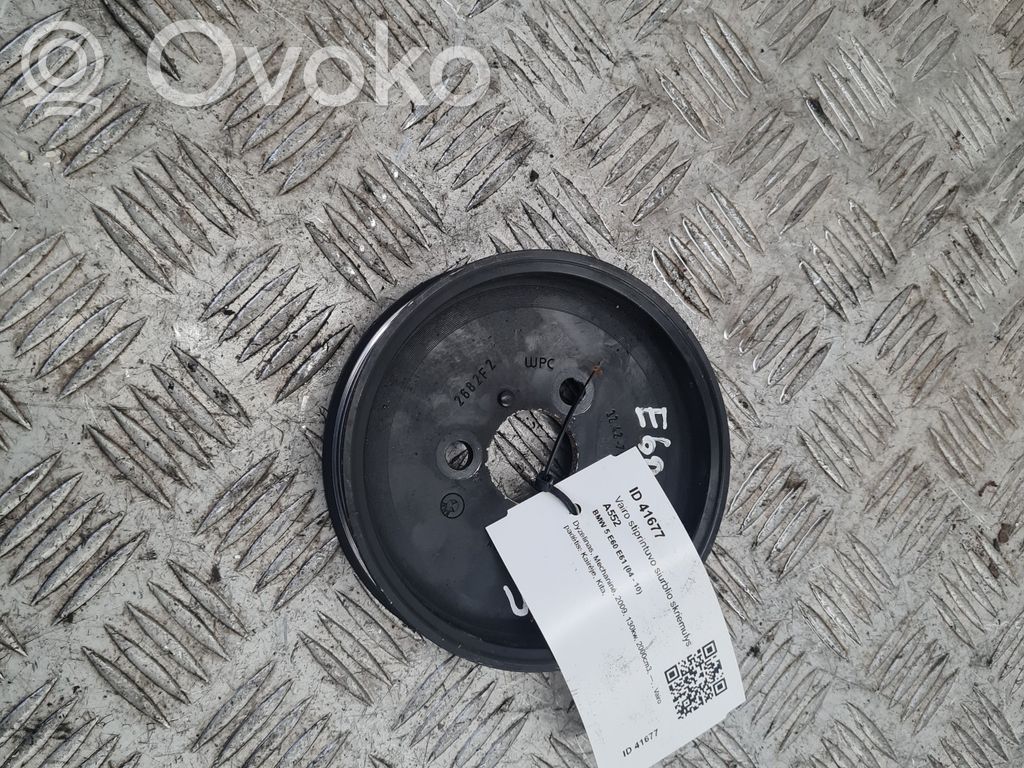 BMW 5 E60 E61 Power steering pump pulley 