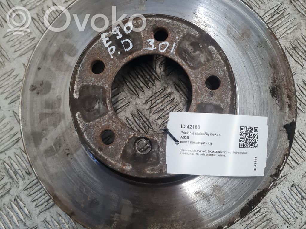 Front brake disc