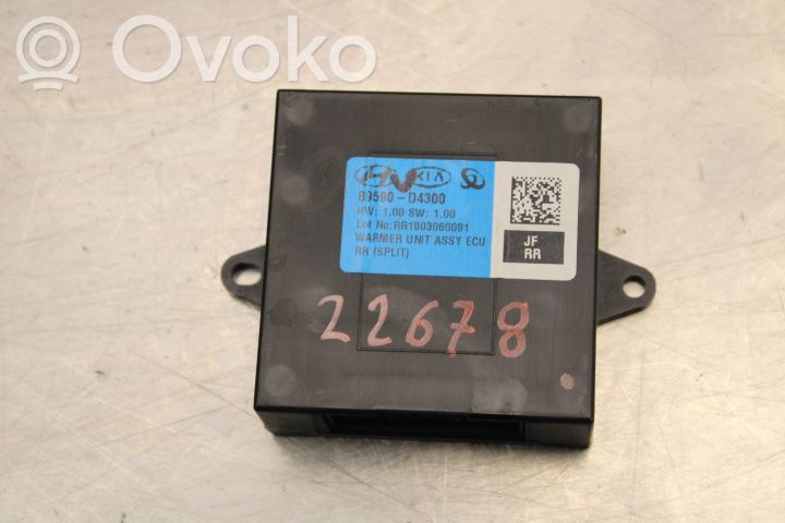 KIA Optima Other control units/modules 