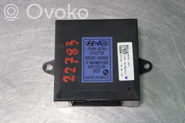 KIA Optima Seat control module 