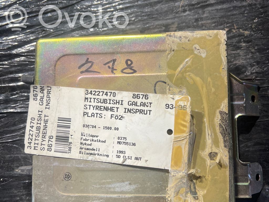 Engine control unit/module   G1T13076E1