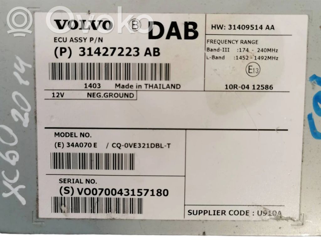 Volvo XC60 Antenna control unit 