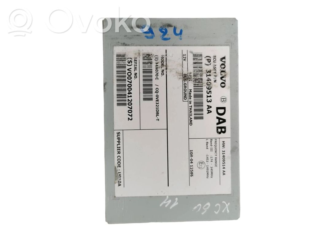 Volvo XC60 Antenna control unit 