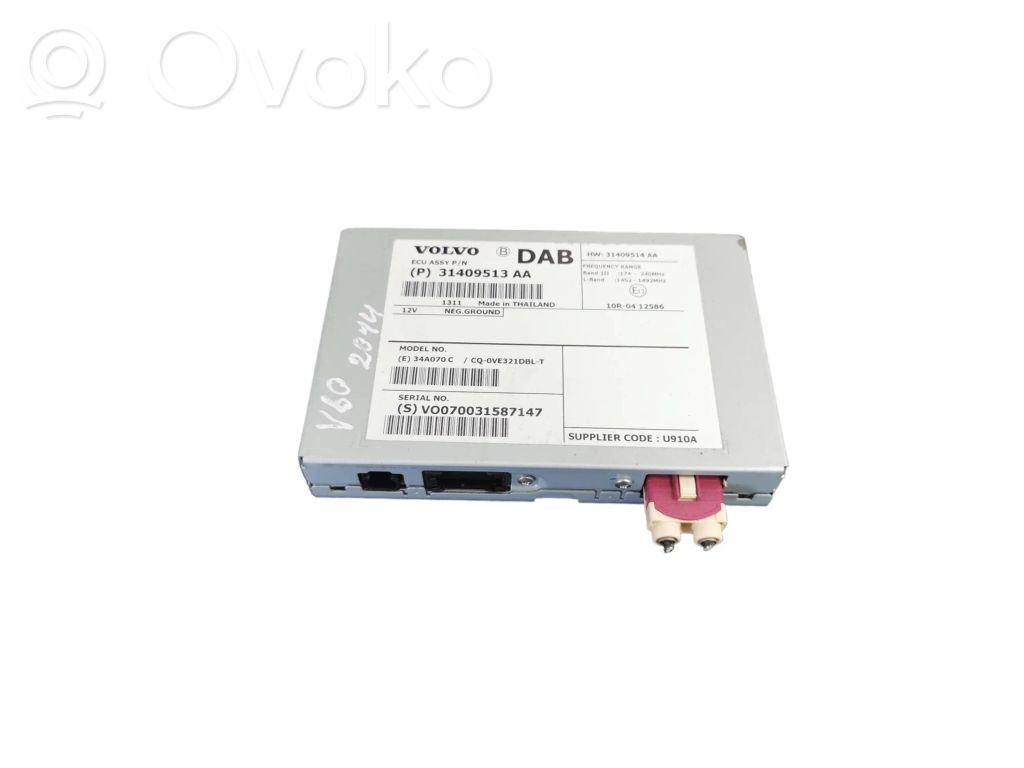 Volvo V60 Antenna control unit 