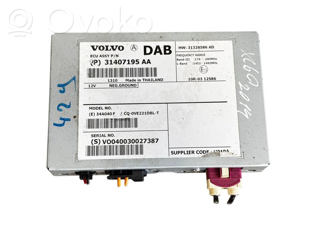 Volvo XC60 Antenna control unit 