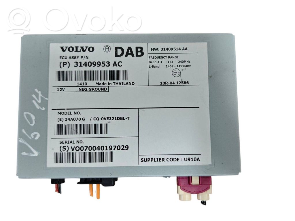 Volvo V60 Antenas pastiprinātājs 
