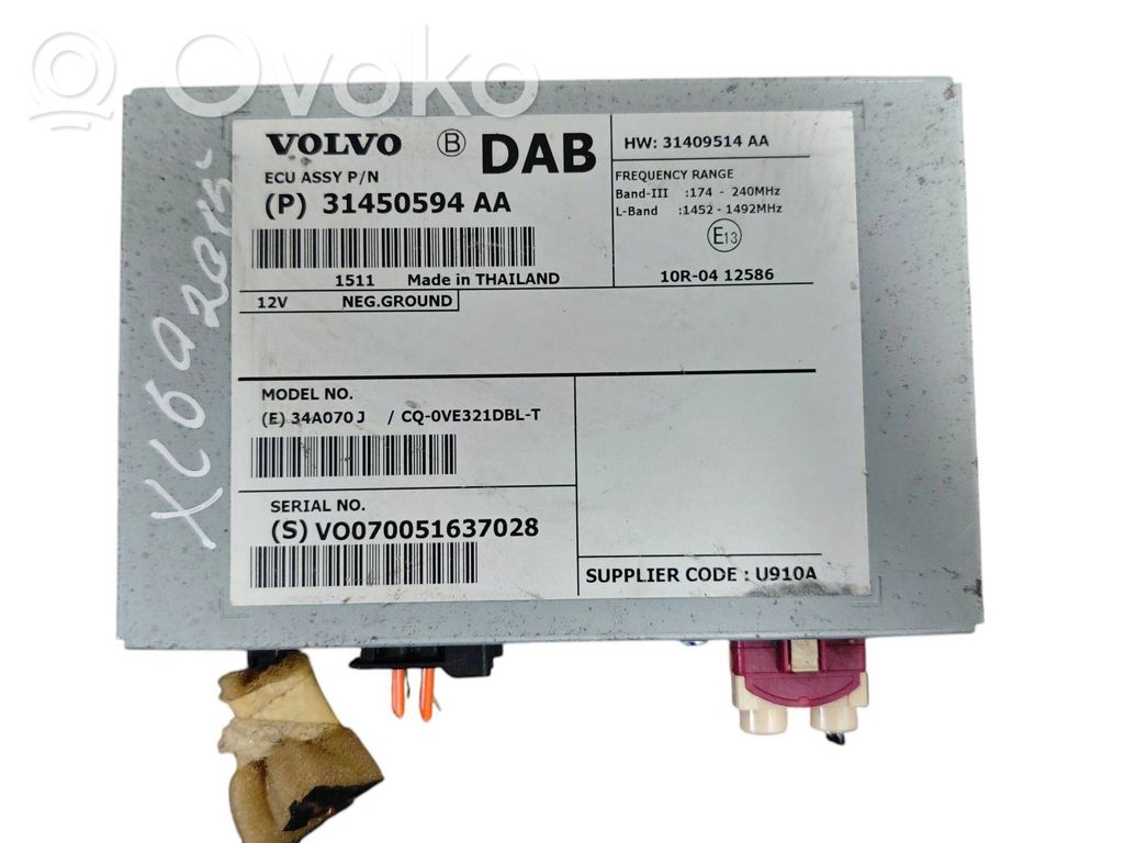 Volvo XC60 Antenos stiprintuvas 