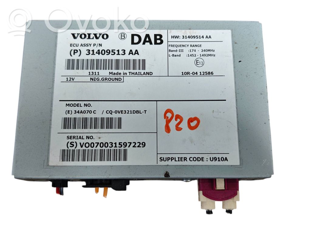 Volvo XC60 Antenna control unit 