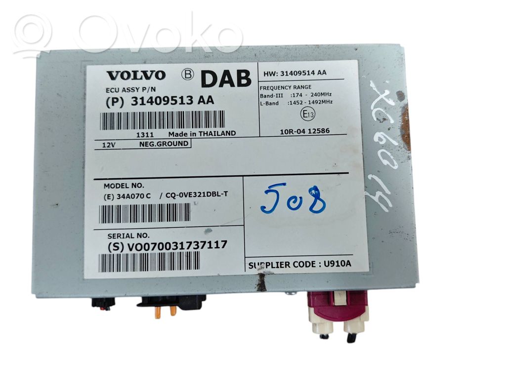 Volvo XC60 Antenna control unit 
