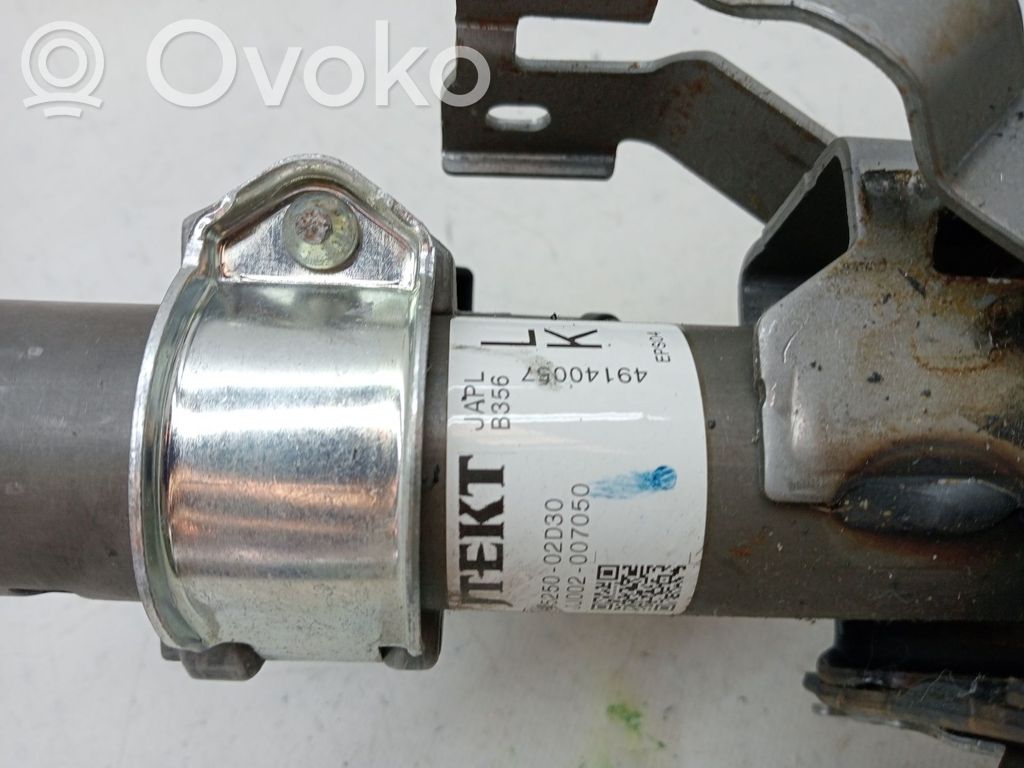 Steering rack   4525012B81