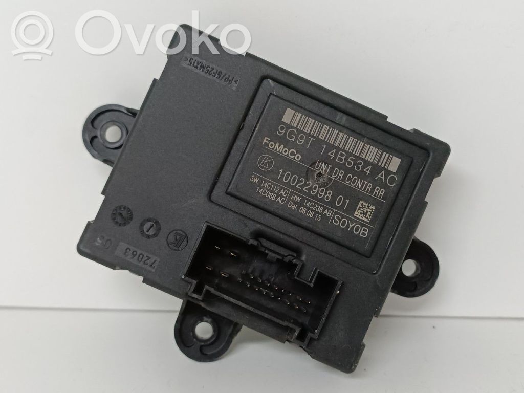 Volvo XC60 Other control units/modules 