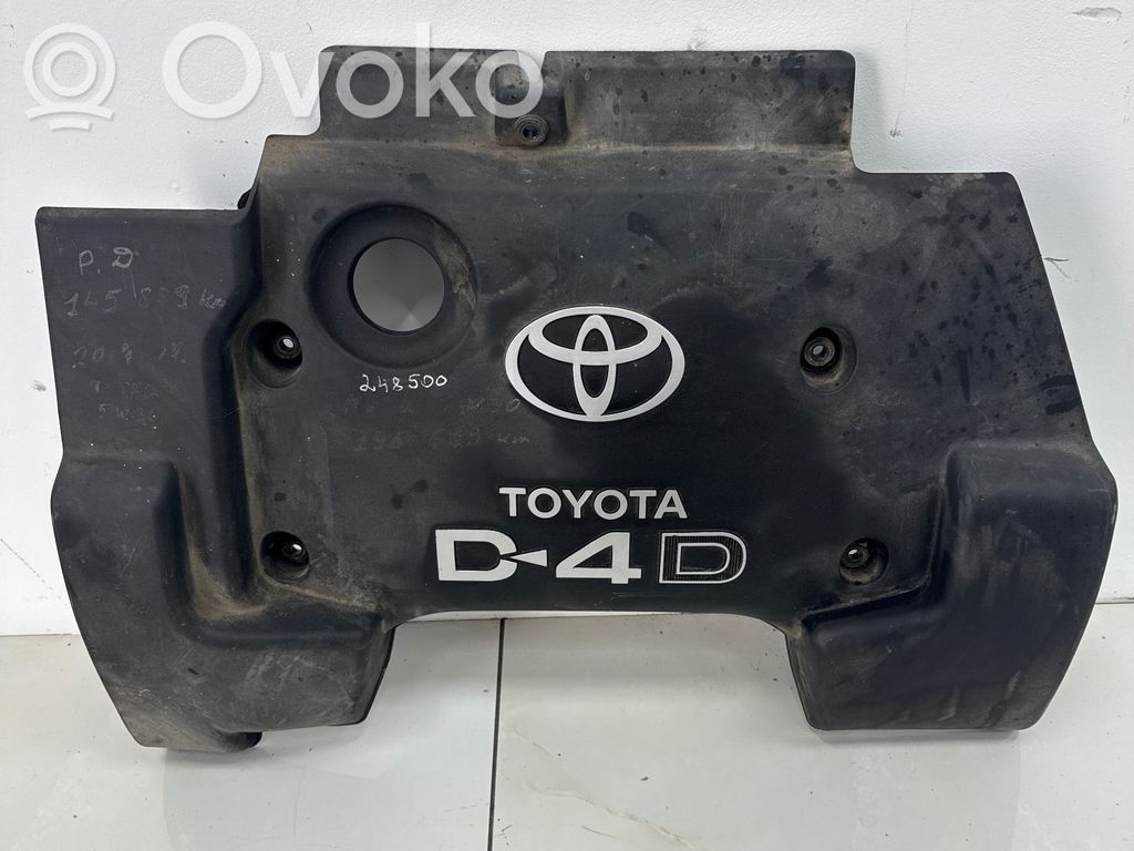 Engine cover (trim)
