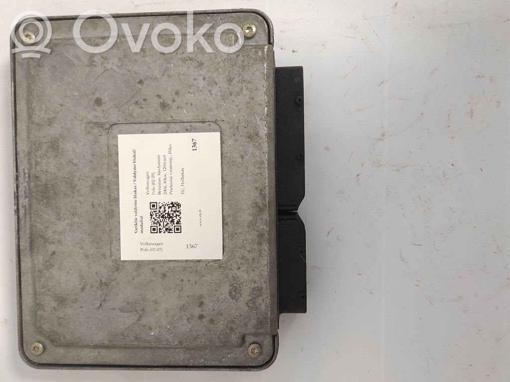 Volkswagen Polo Engine control unit/module 