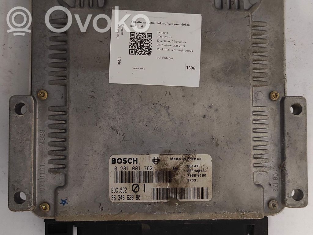 Peugeot 406 Engine control unit/module 
