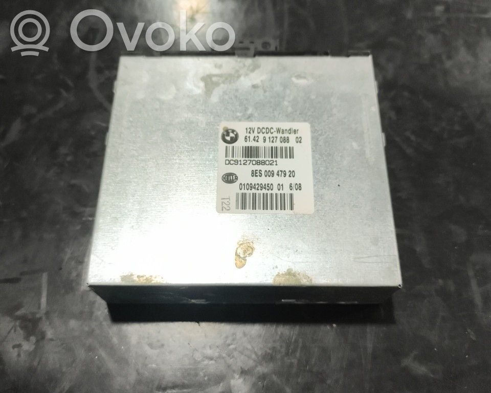 Комфортный модуль   6142912708802,FILIPE