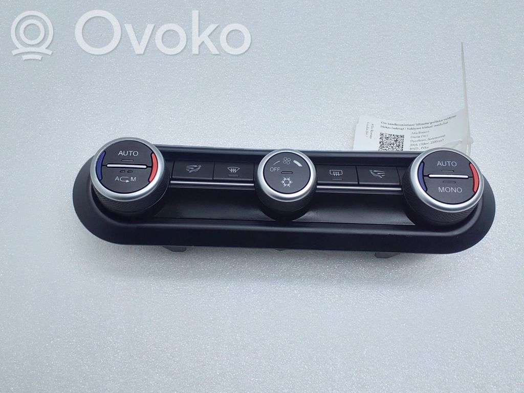 Alfa Romeo Giulia Climate control unit 