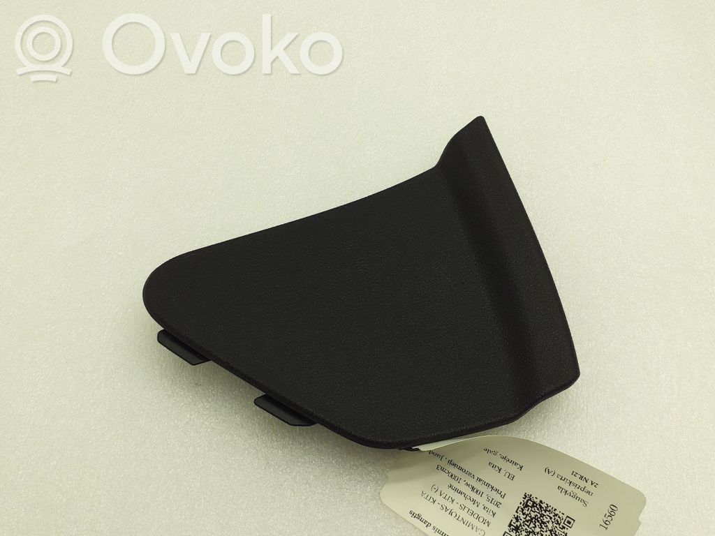 Mercedes-Benz B W245 Tailgate trim 