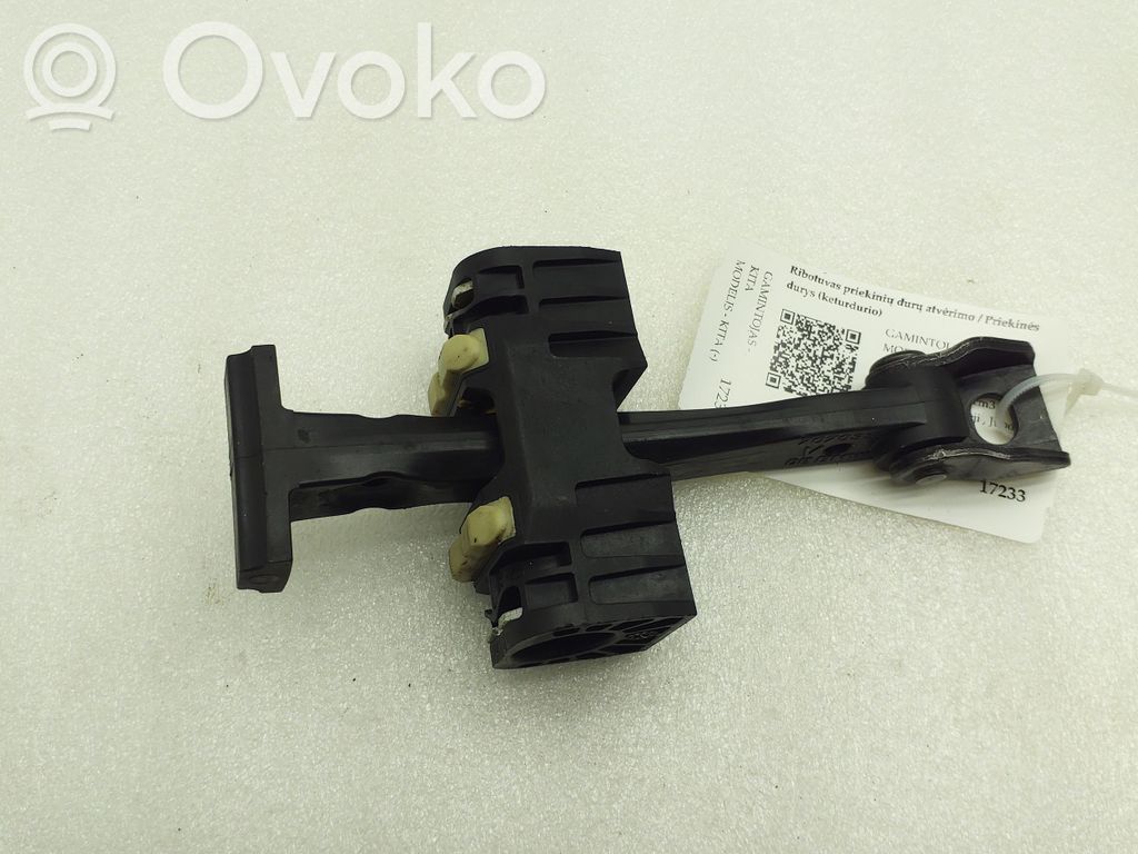 BMW 1 E81 E87 Front door check strap stopper 