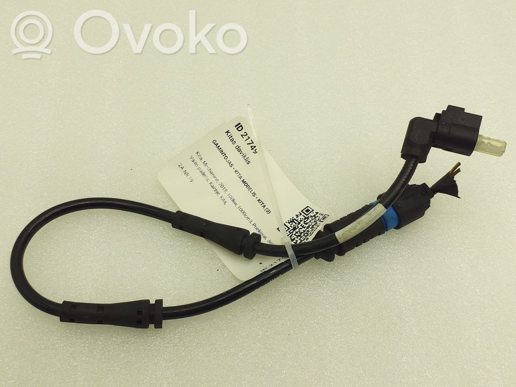 BMW 3 G20 G21 Sensor 