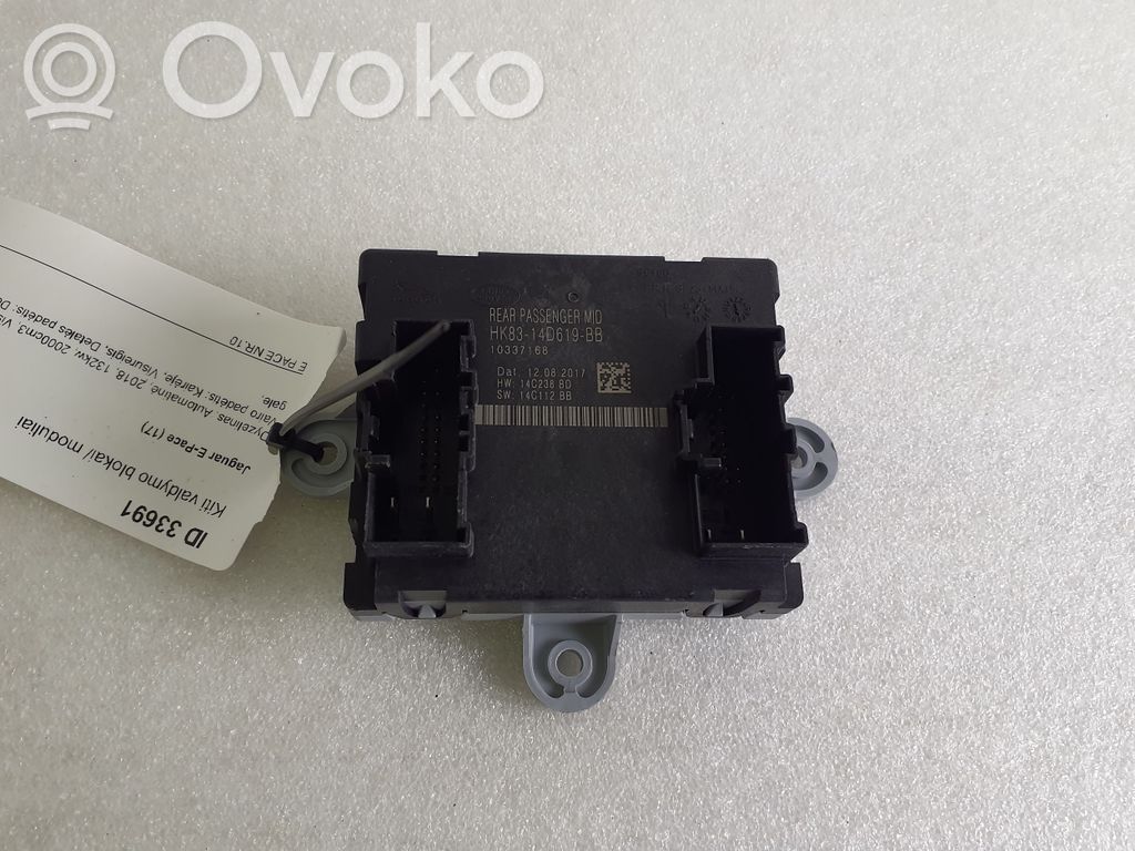 Door control unit/module   HK8314D619BB,10337168