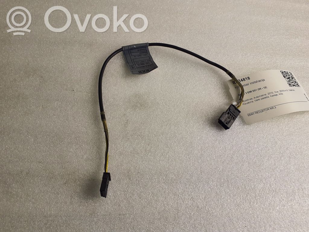 BMW 3 E90 E91 AUX in-socket connector 