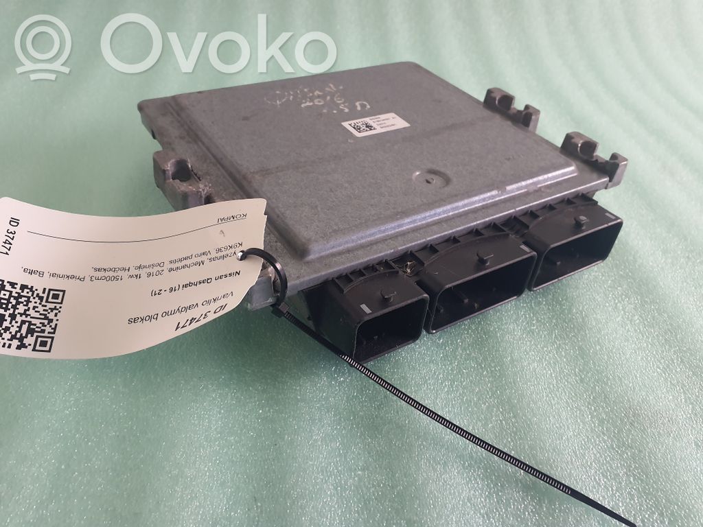Nissan Qashqai Engine control unit/module 