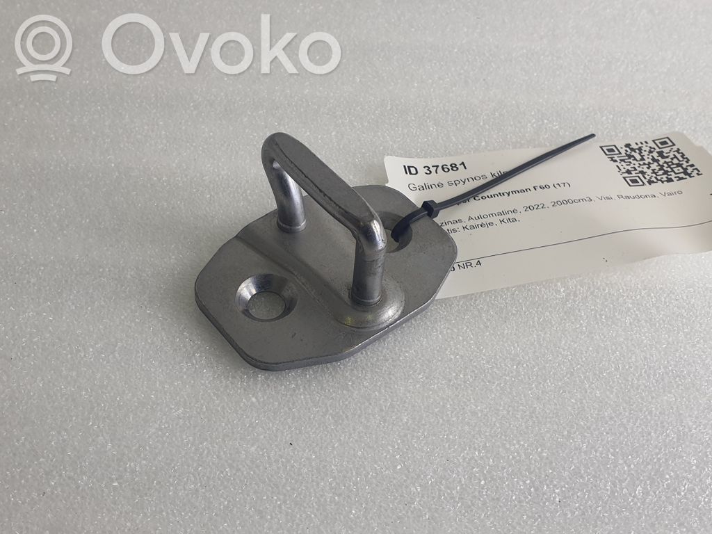 Mini Cooper Countryman F60 Rear door lock loop/hook striker 