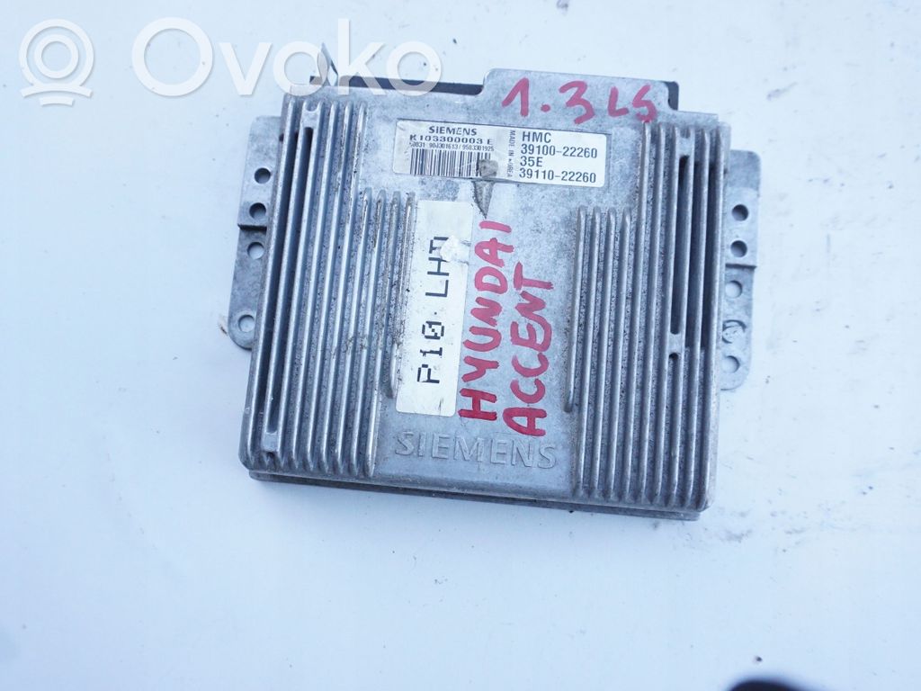 BMW 3 E90 E91 Variklio valdymo blokas 