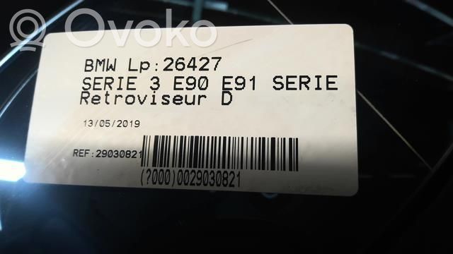 Veidrodėlis (elektra valdomas)   51167268262