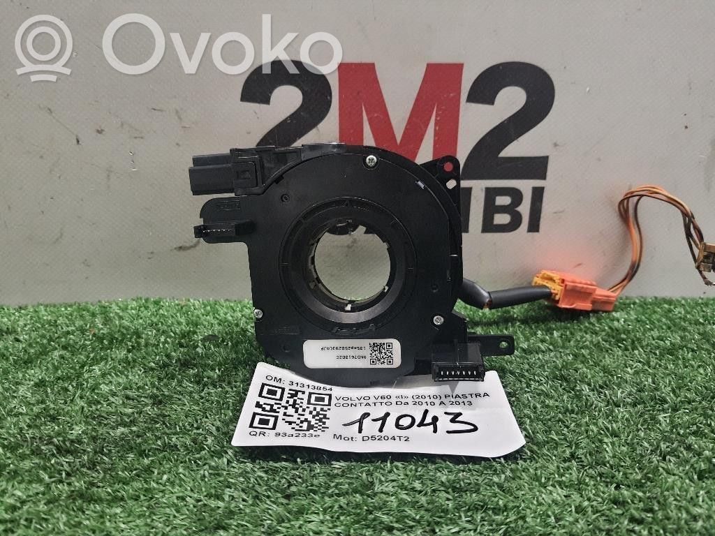 Oro pagalvių juosta (srs žiedas)   31313854,31313854,D5204T2