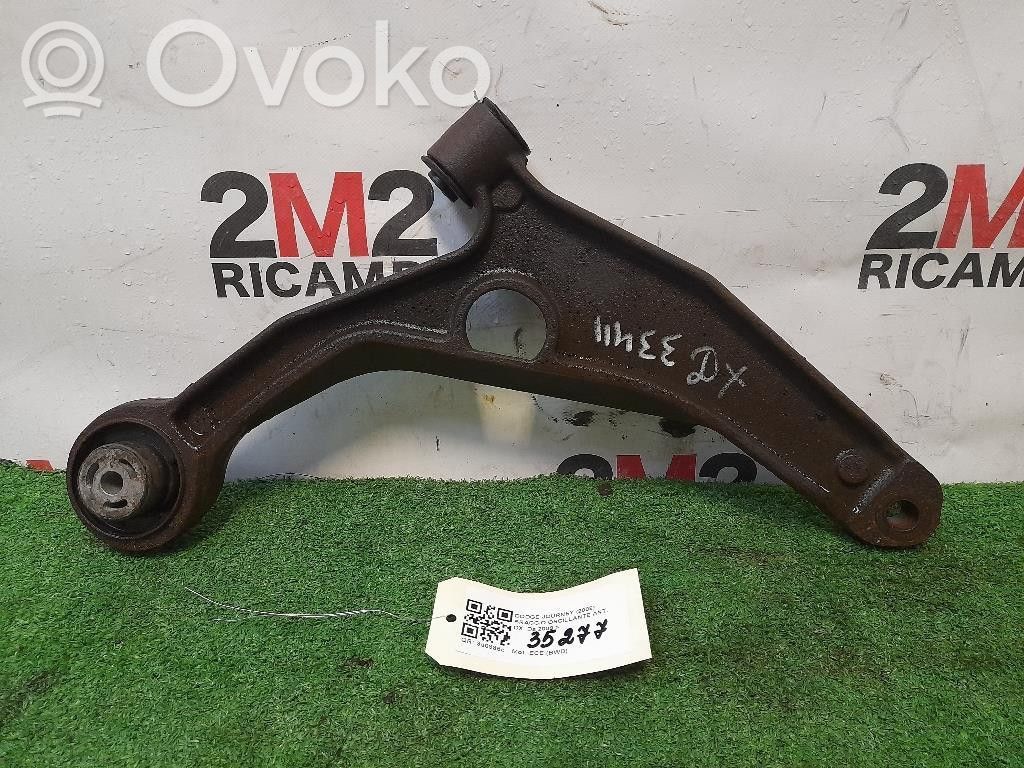 Dodge Journey Front lower control arm/wishbone 