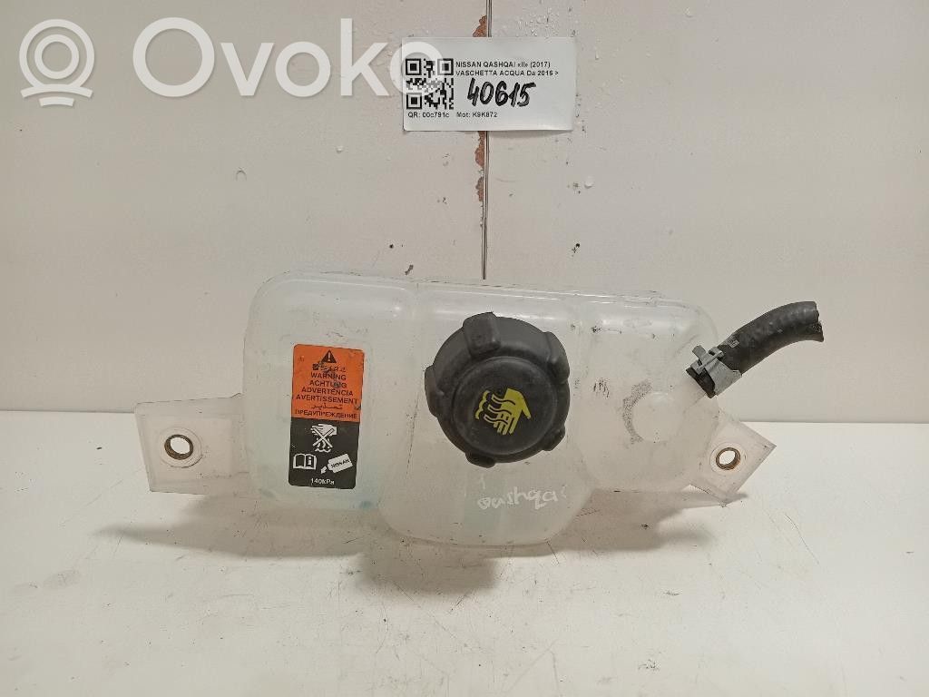 Nissan Qashqai Coolant expansion tank/reservoir 
