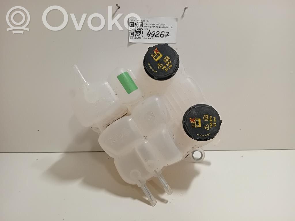 Ford Kuga II Coolant expansion tank/reservoir 