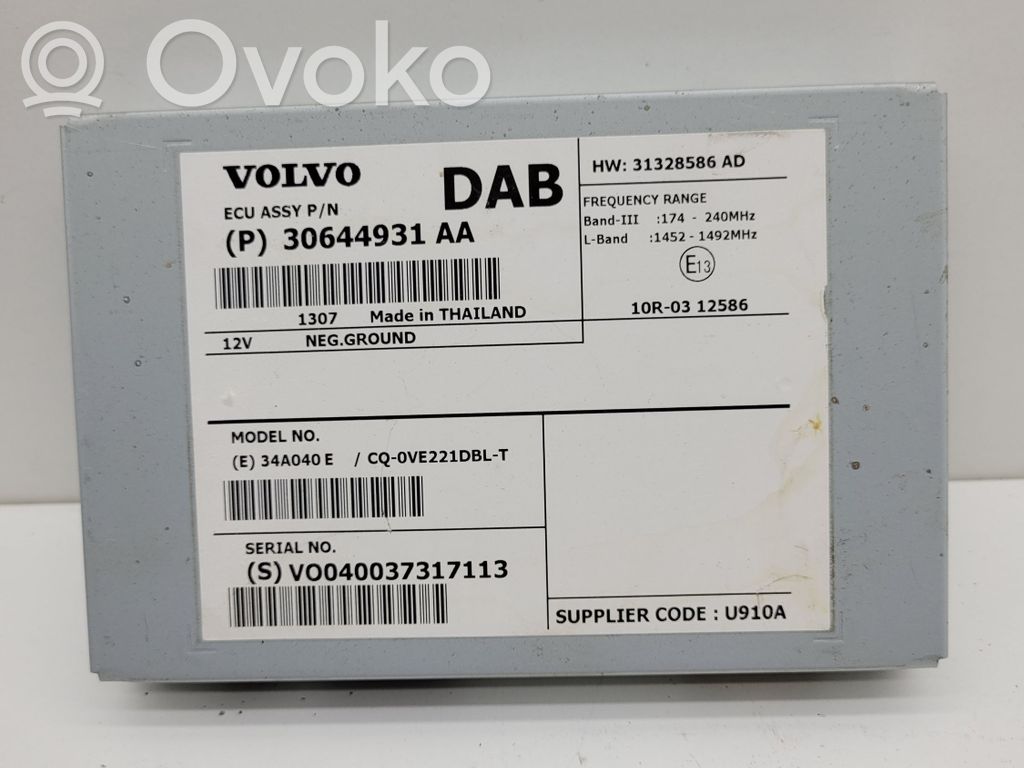 Volvo V60 Antenos stiprintuvas 