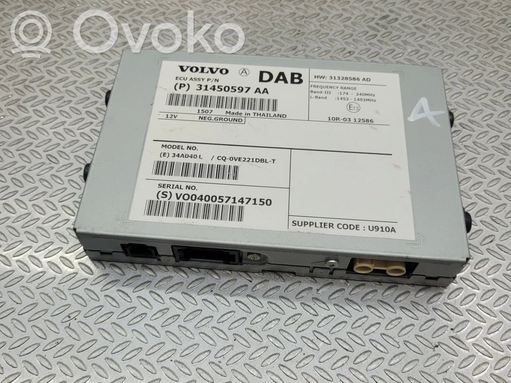 Volvo V40 Cross country Antenos stiprintuvas 