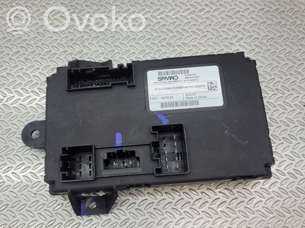 Polestar 2 Seat control module 