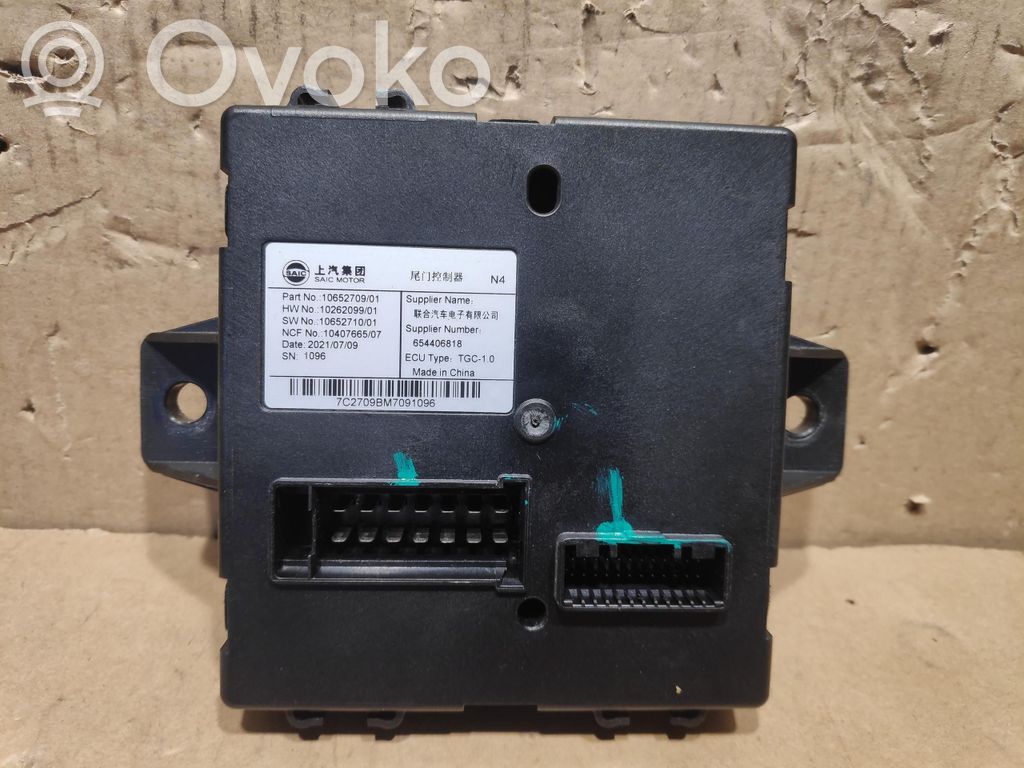 MG HS Fan control module 
