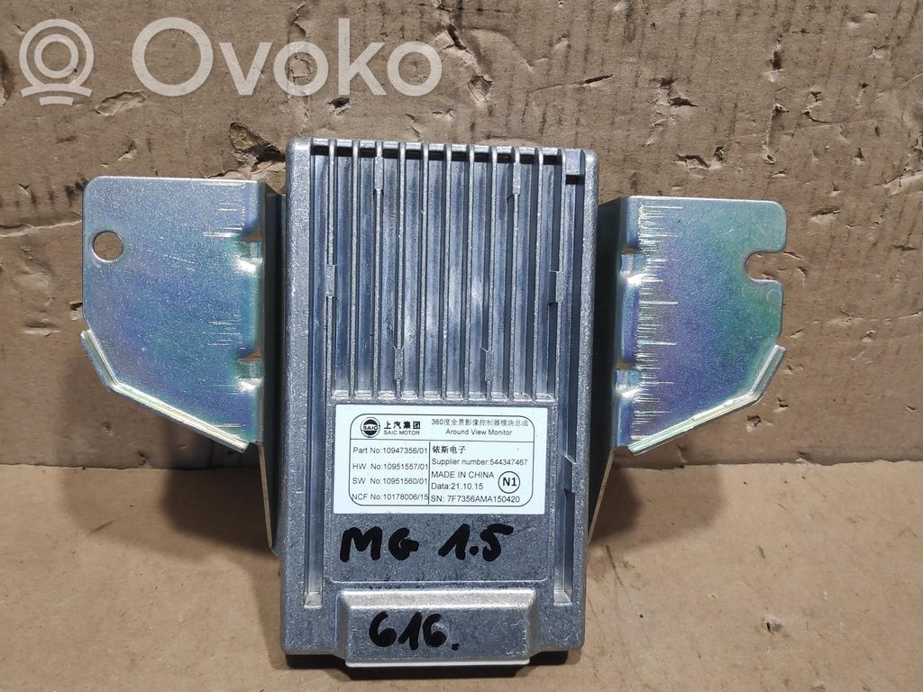 Module de commande de ventilateur   544347467
