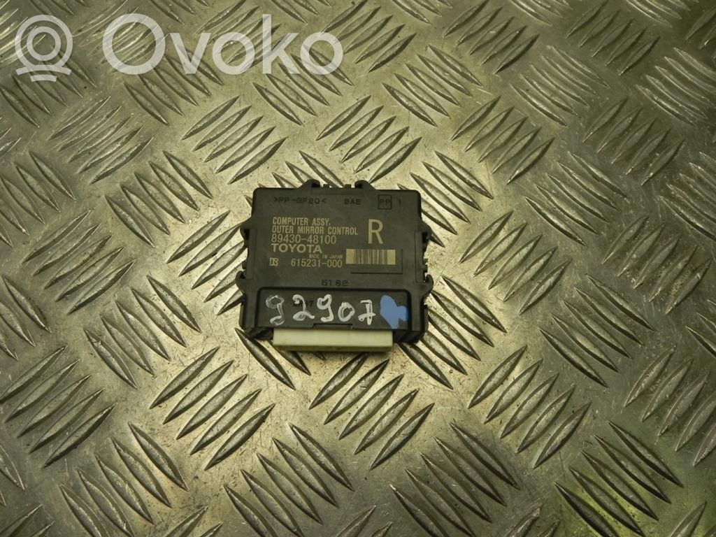 Lexus RX 450H Other control units/modules 
